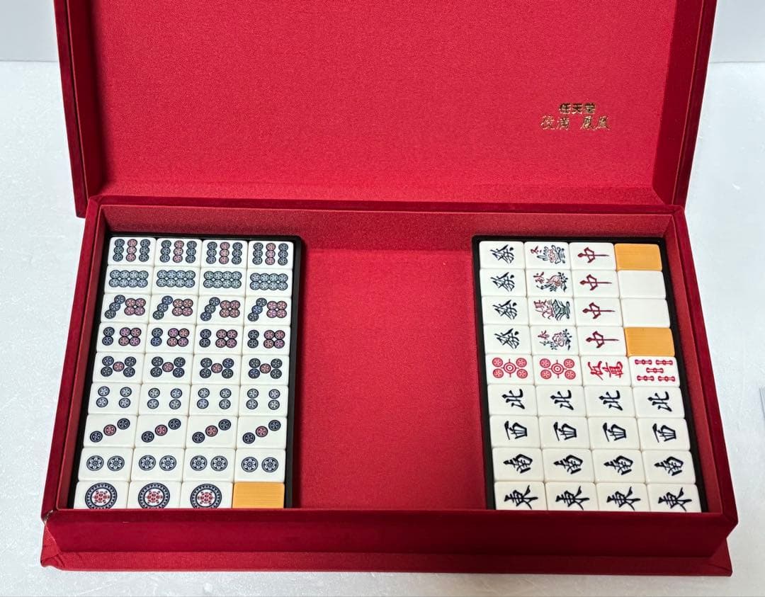 任天堂　役満　鳳凰　麻雀牌