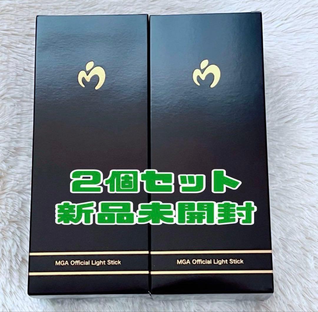 ‪‪A　２個セット　ミセスグリーンアップル ペンライト