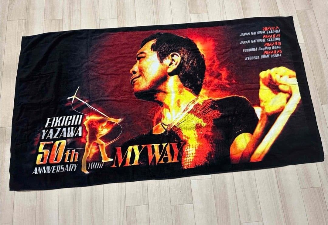 矢沢永吉SBT　150周年