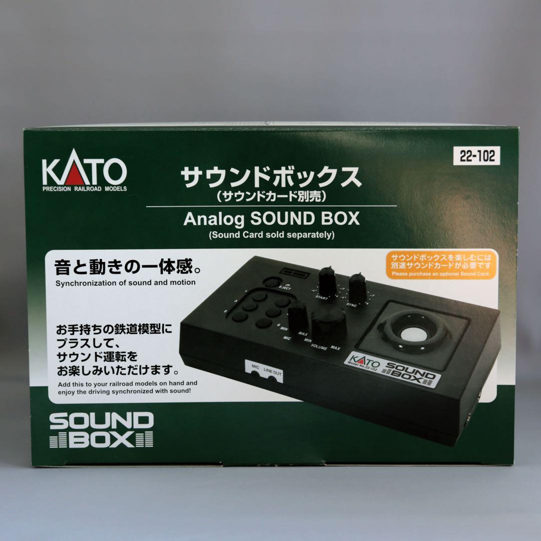 KATO アナログサウンドボックス 22-102