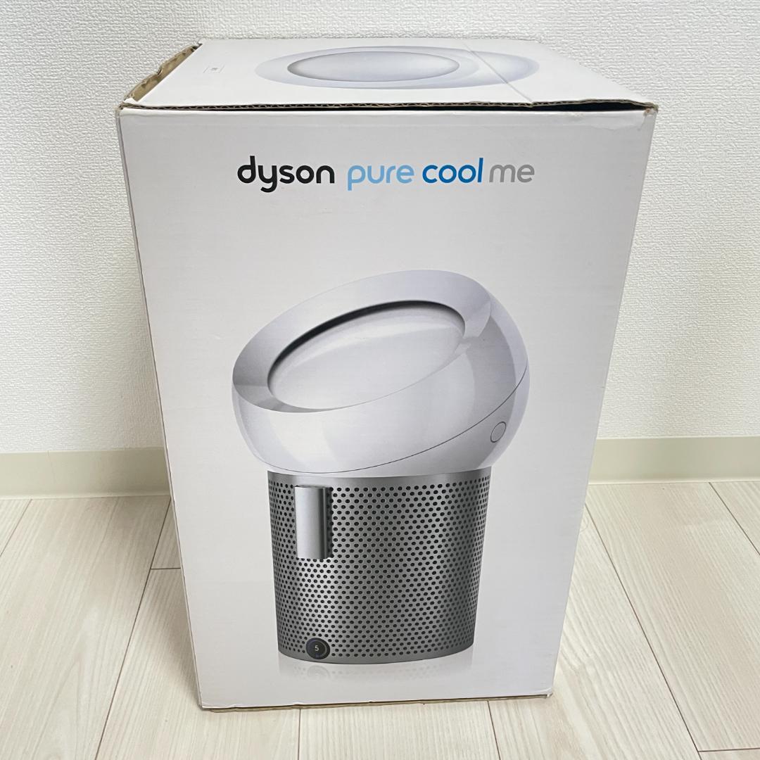 Dyson Pure Cool Me 空気清浄機 ホワイト