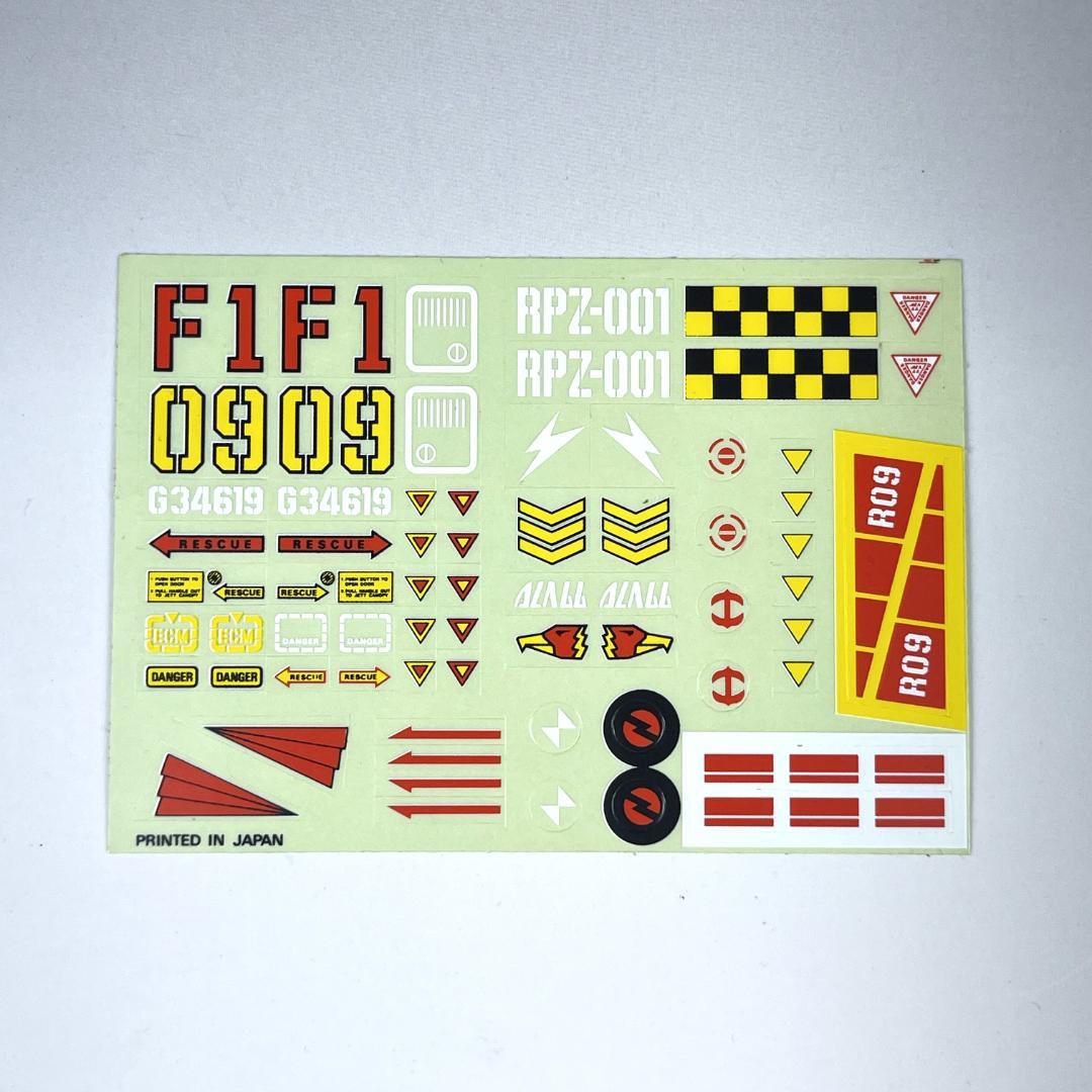 未組立 ROBO STRUX RADOX 内袋未開封 海外 ゾイド サラマンダー