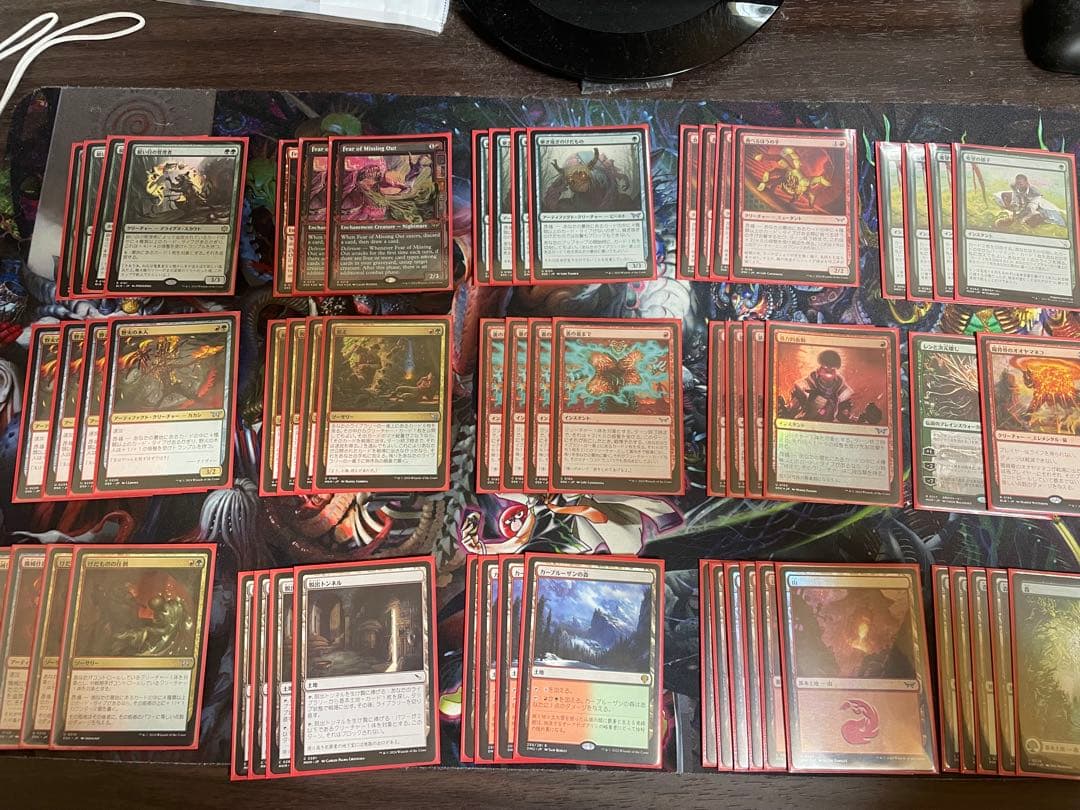 グルール昂揚 サイドボード付き