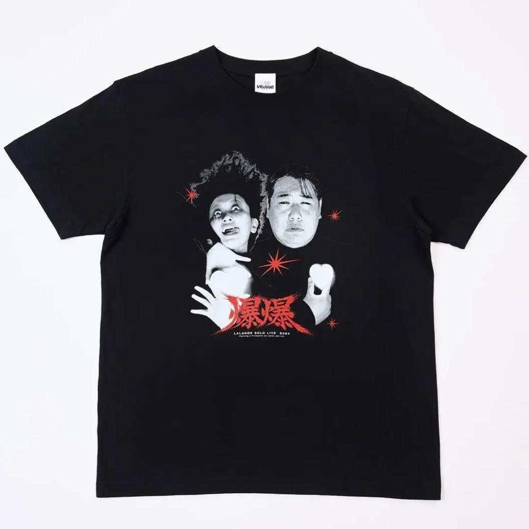 ラランド 単独ライブ Tシャツ Lサイズ 3枚セット 冗談 爆爆 破！