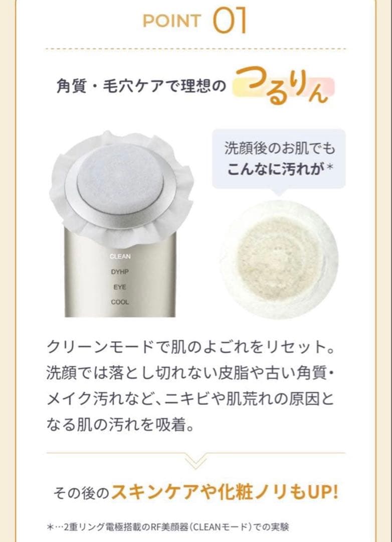 YAMAN フォトプラスシャイニーネオYJFM18N