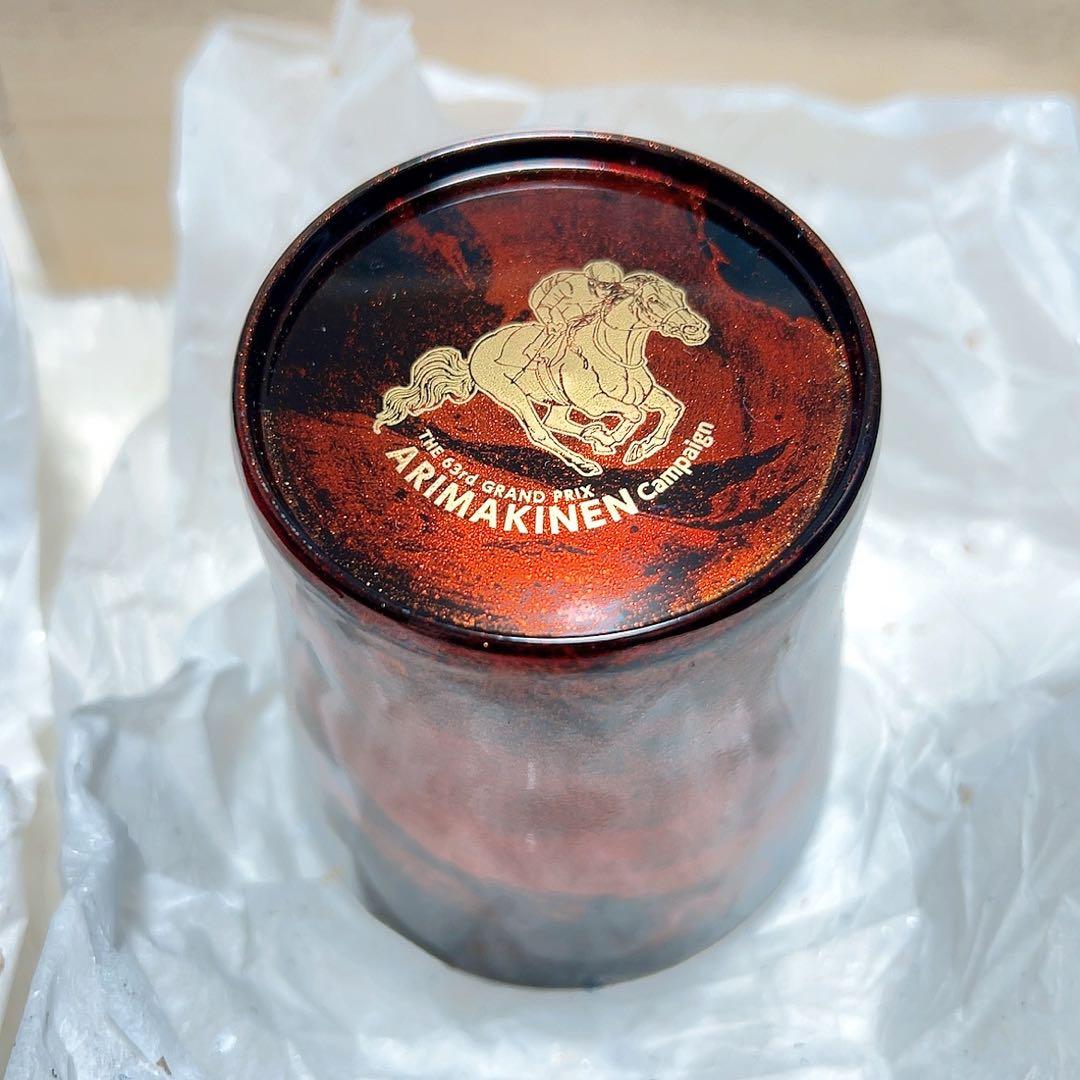 未使用品✨　有馬記念　漆流しカップ