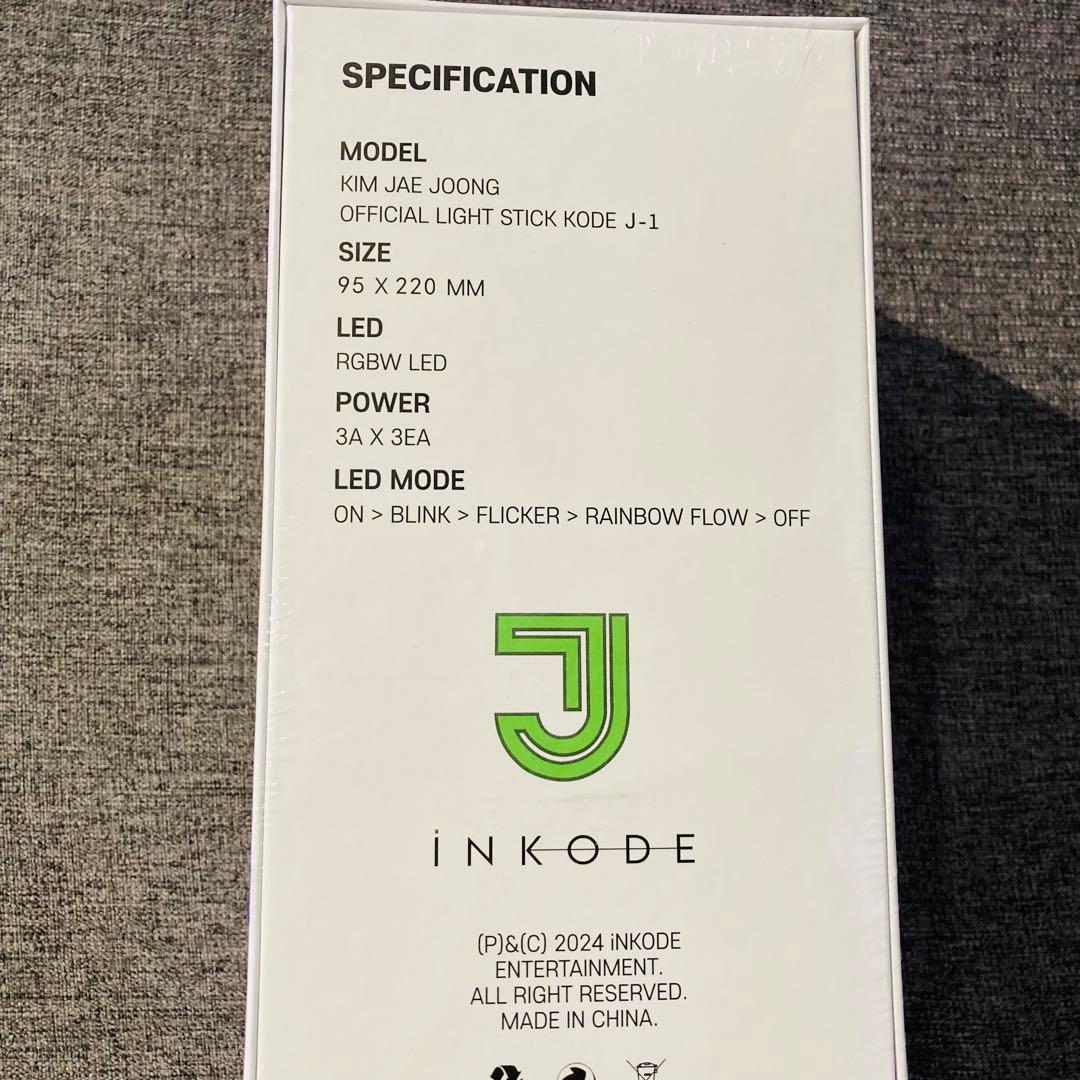ジェジュン ジュンス ペンライト ライトスティック LIGHT STICK