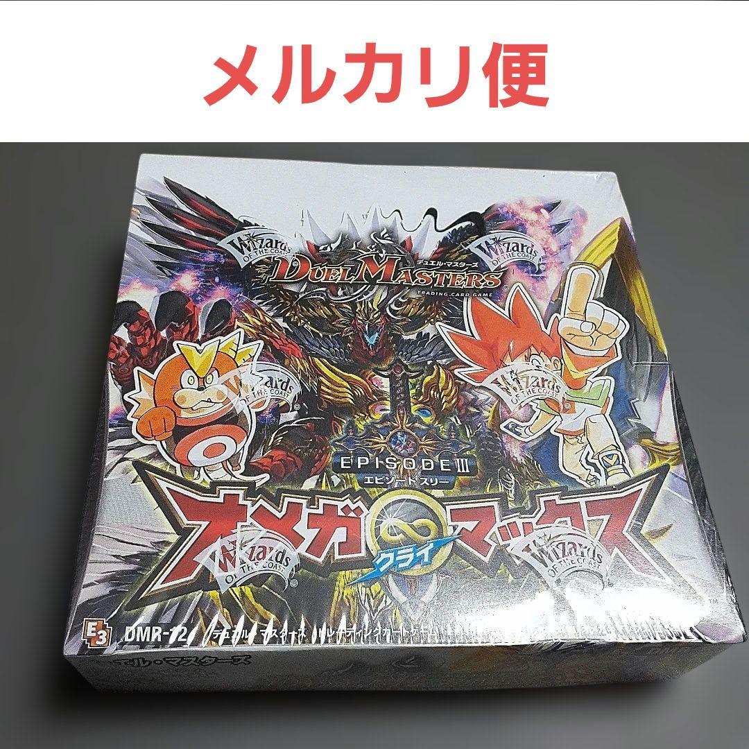 た*も様 【訳アリ品】 デュエマ DMR-12 オメガクライマックス 未開封