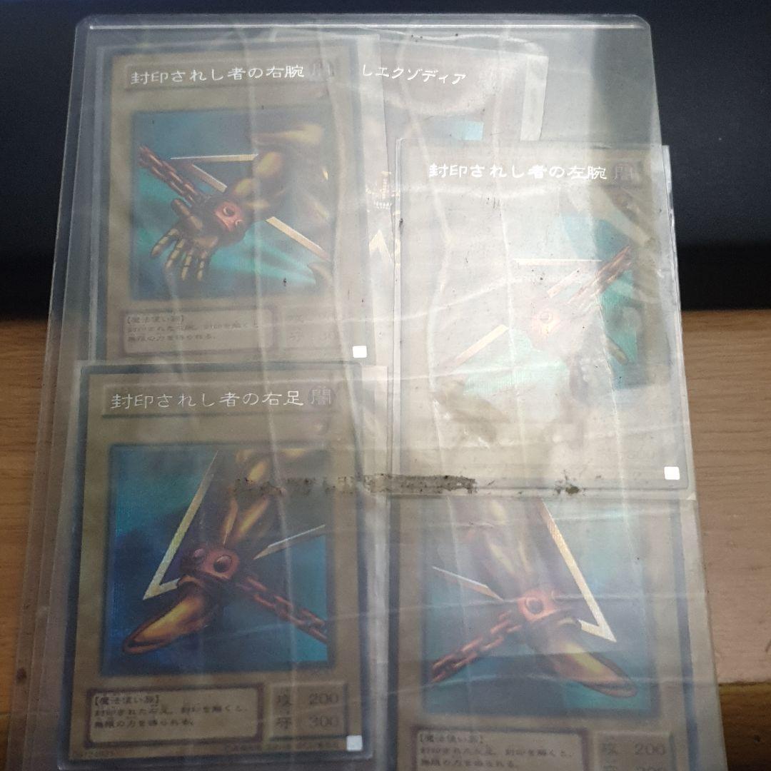 遊戯王