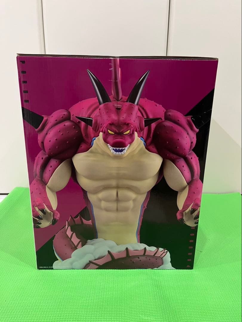 一番くじ　ドラゴンボールDAIMA　第2弾　セミコンプリート　ラストワン