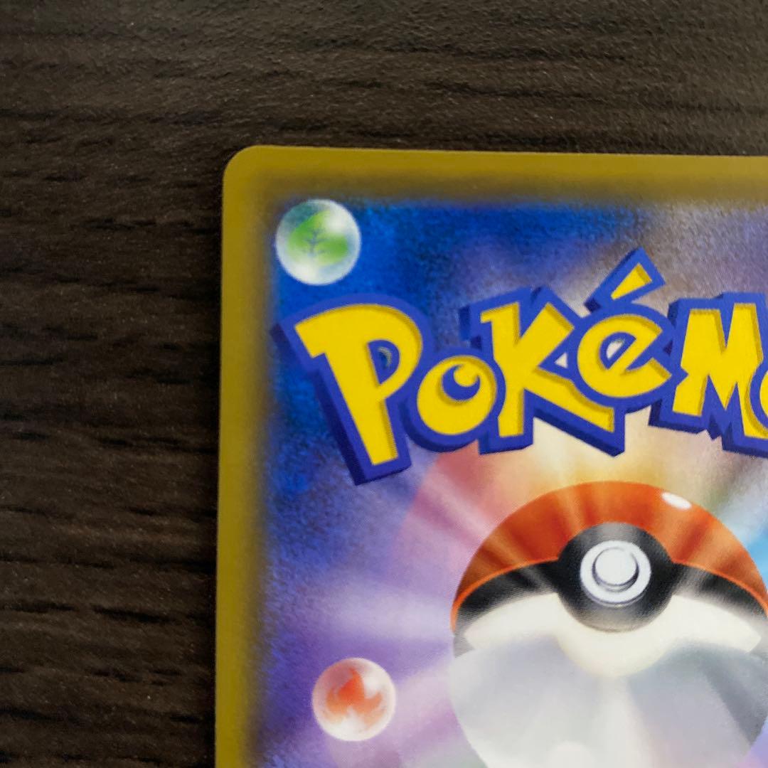 【美品】ポケカ かんこうきゃく SR SM12a GXタッグオールスターズ