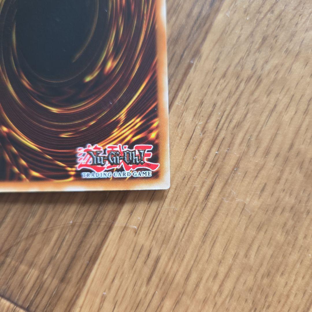 遊戯王OCG 米国版ブルーアイズホワイトドラゴンJMP-001