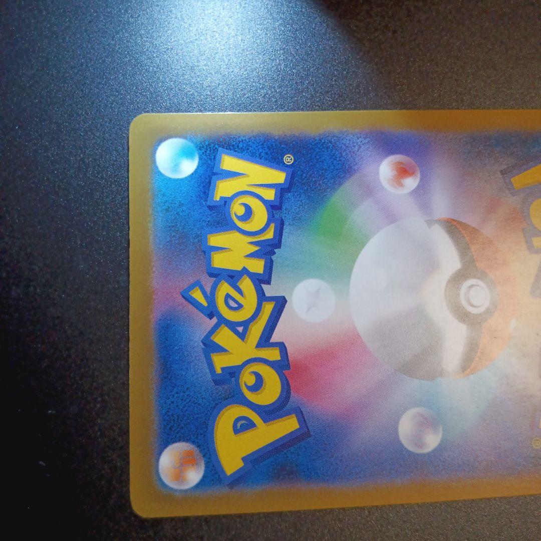 メガゲンガーex sar メガドリームex 特価　ポケモンカード