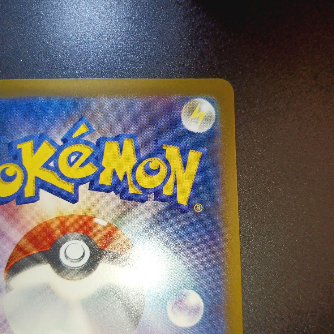 メガゲンガーex sar メガドリームex 特価　ポケモンカード