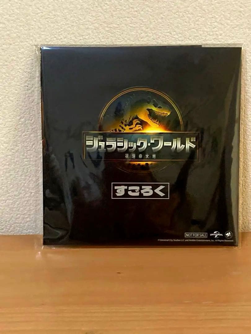 うまれて！ウーモ ジュラシック・ワールド T-レックスエッグ 非売品すごろく付き