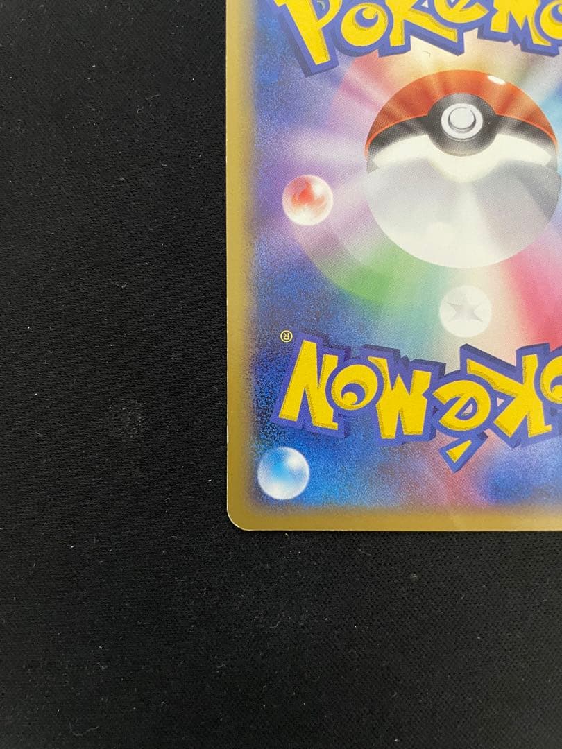 ピカチュウ 乱戦！ポケモンスクランブル×ポケモンカードゲーム 乱 007/016