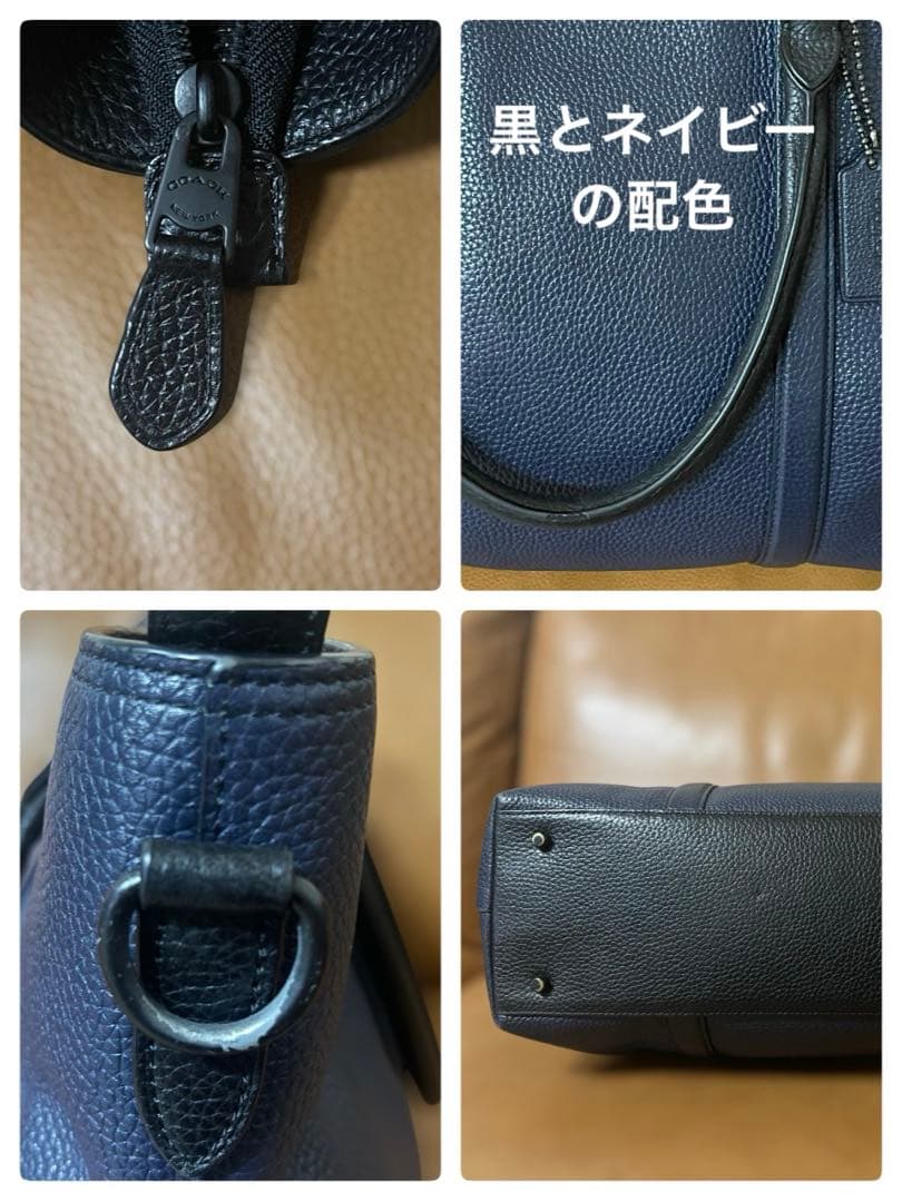 COACH ネイビー ・黒レザー トートバック　A4
