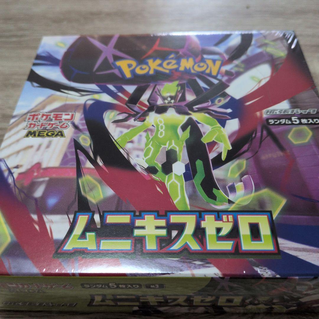 ポケモンカードゲームムニキスゼロ シュリンク付