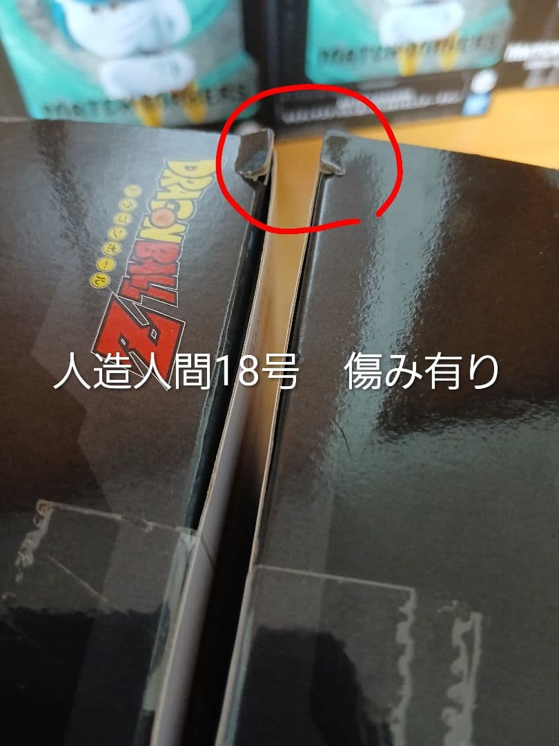 ドラゴンボールほか　ジャンプ系フィギュア　20体