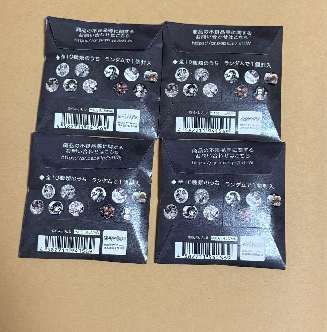 鬼滅の刃 全集中展 幕間画 缶バッジ 時透無一郎