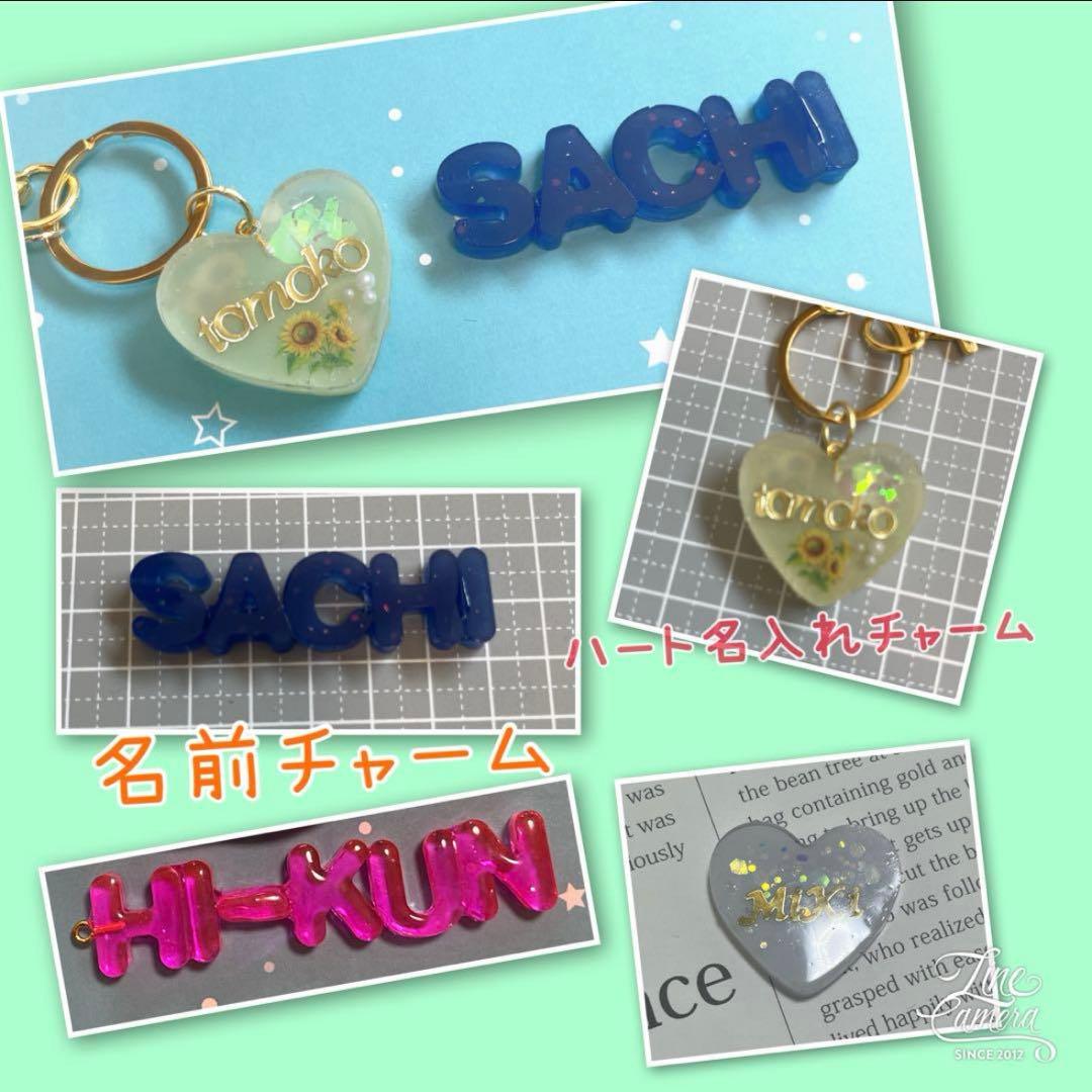 450円〜　オーダー受付♬ハンドメイドチャーム