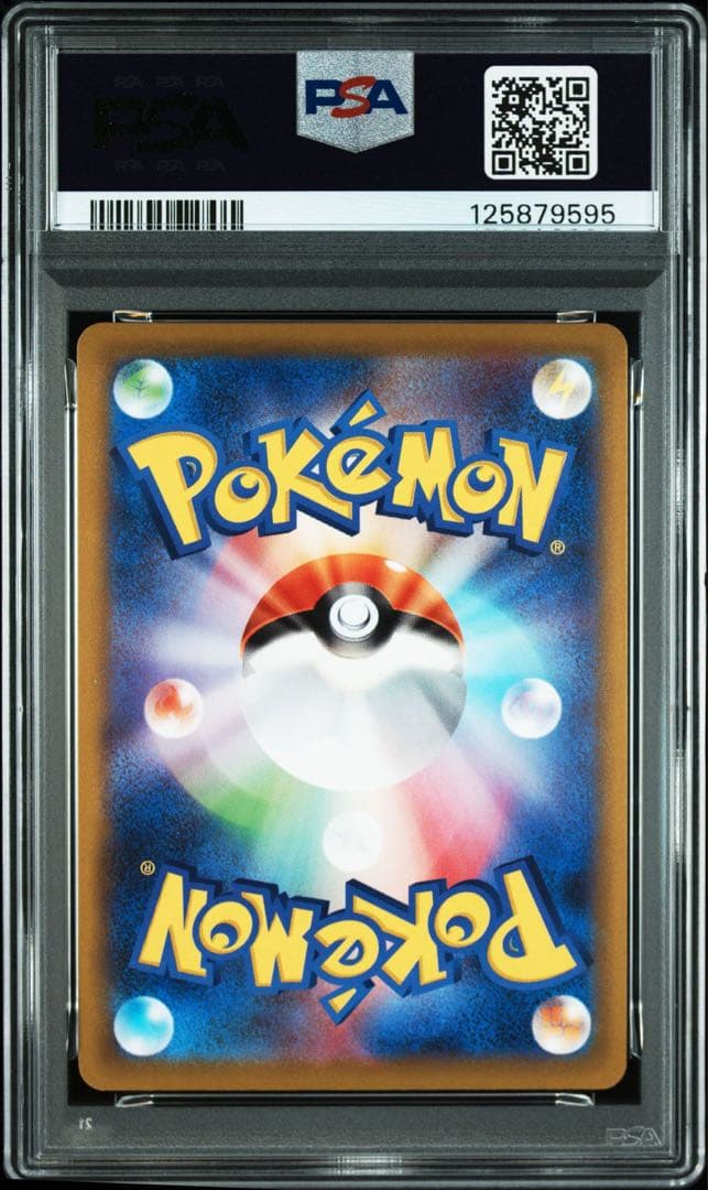 PSA10 連番 ピカチュウ ポケモン GO プロモ