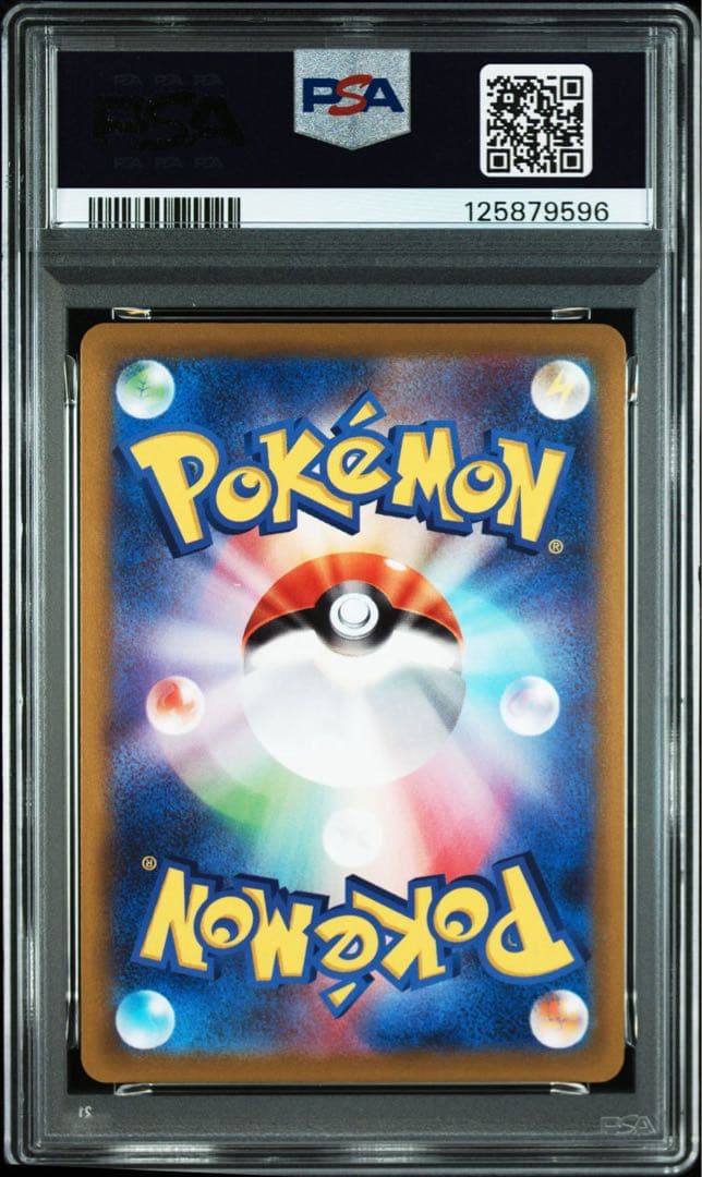 PSA10 連番 ピカチュウ ポケモン GO プロモ