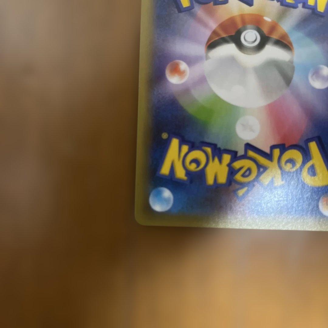 お誕生日ピカチュウ プロモカード 25th