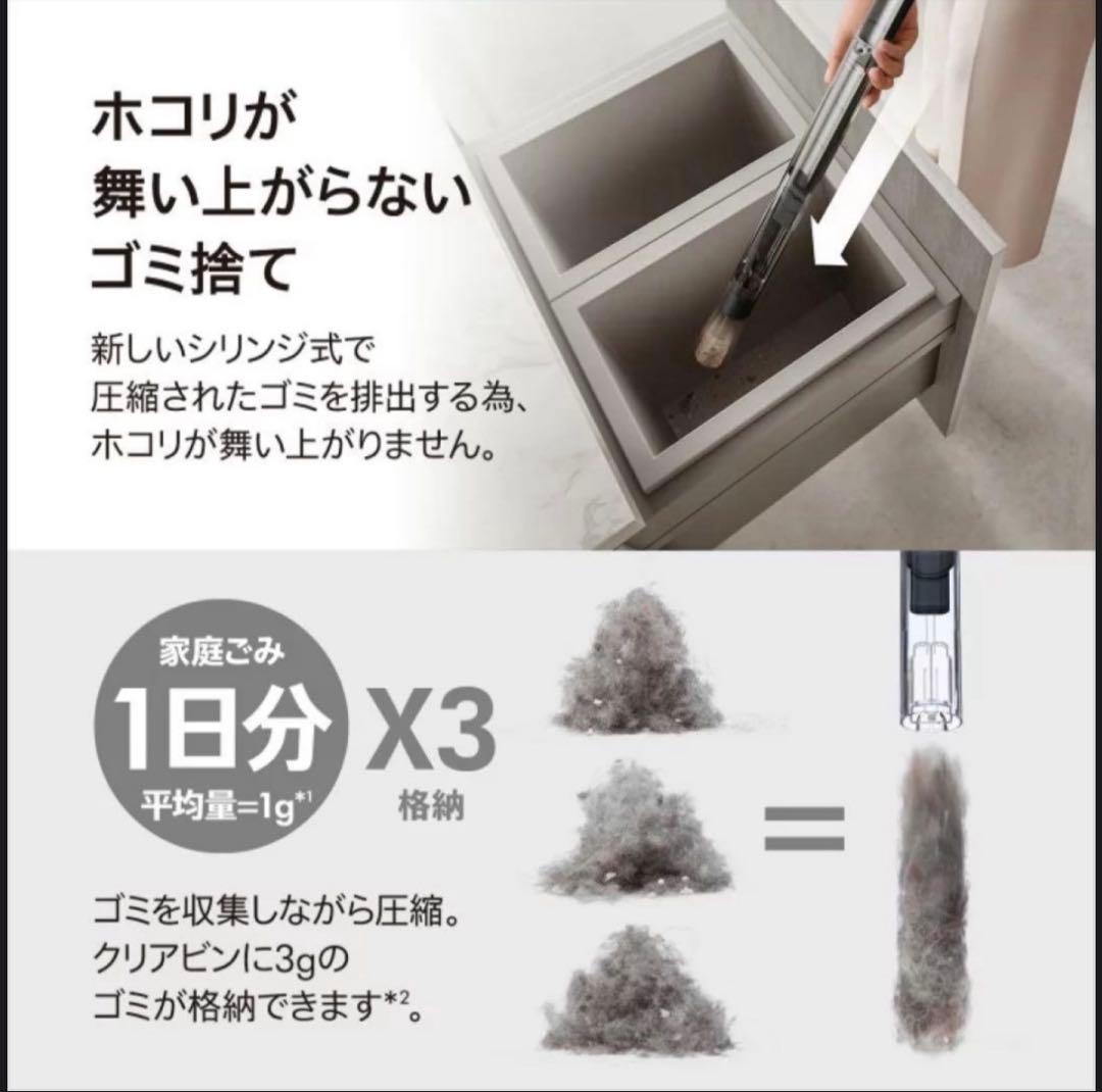 週末限定　新品未使用　最新機種　ダイソン　掃除機　Dyson