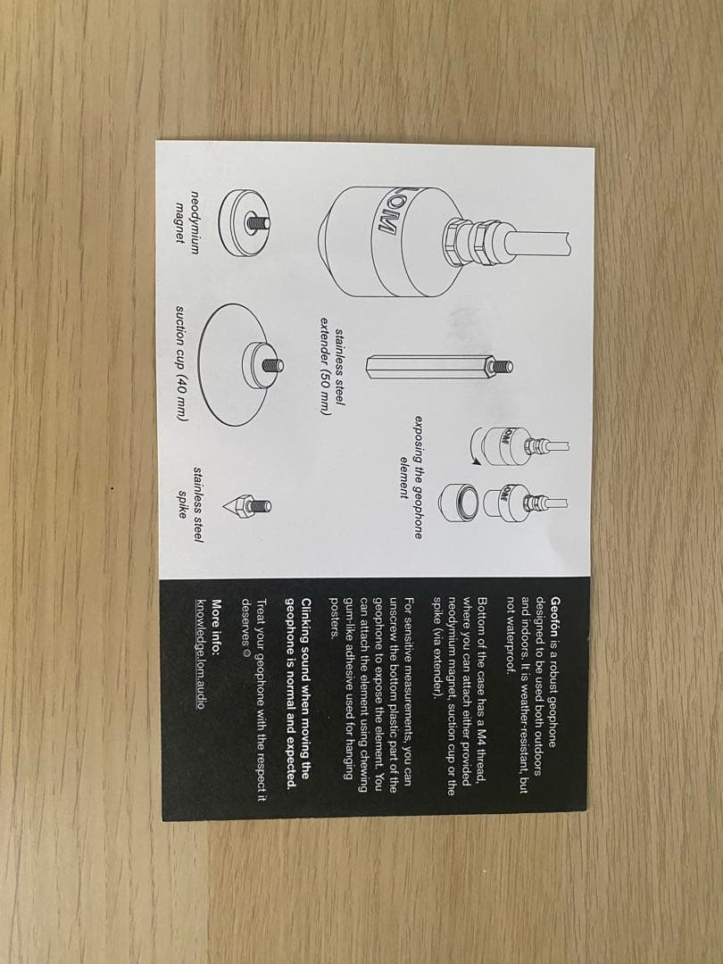 配信機器・PA機器・レコーディング機器 LOM Geofon 2022