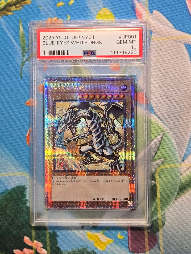 週末セール【PSA10】ブルーアイズホワイトドラゴン　浮世絵 ukiyo-e