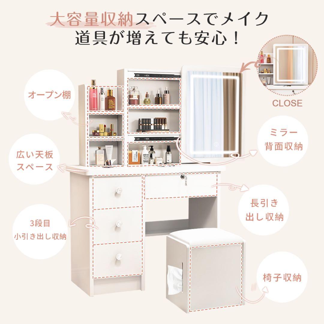 (本日限定)ドレッサー コンパクト 白 3色LED ライト収納沢山 化粧台