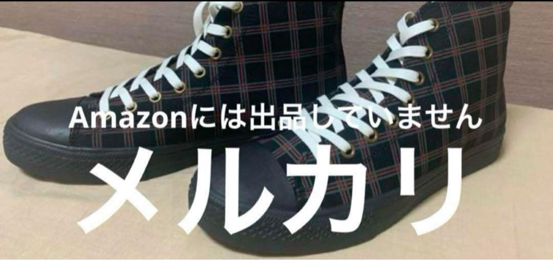 ペルソナ5 SuperGroupies 雨宮蓮　ハイカットスニーカー 25.5