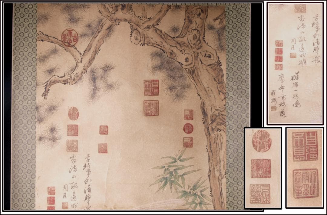 【骨董掛け軸】松図 中国李唐　肉筆保證 掛け軸　捲り AK972A12-3