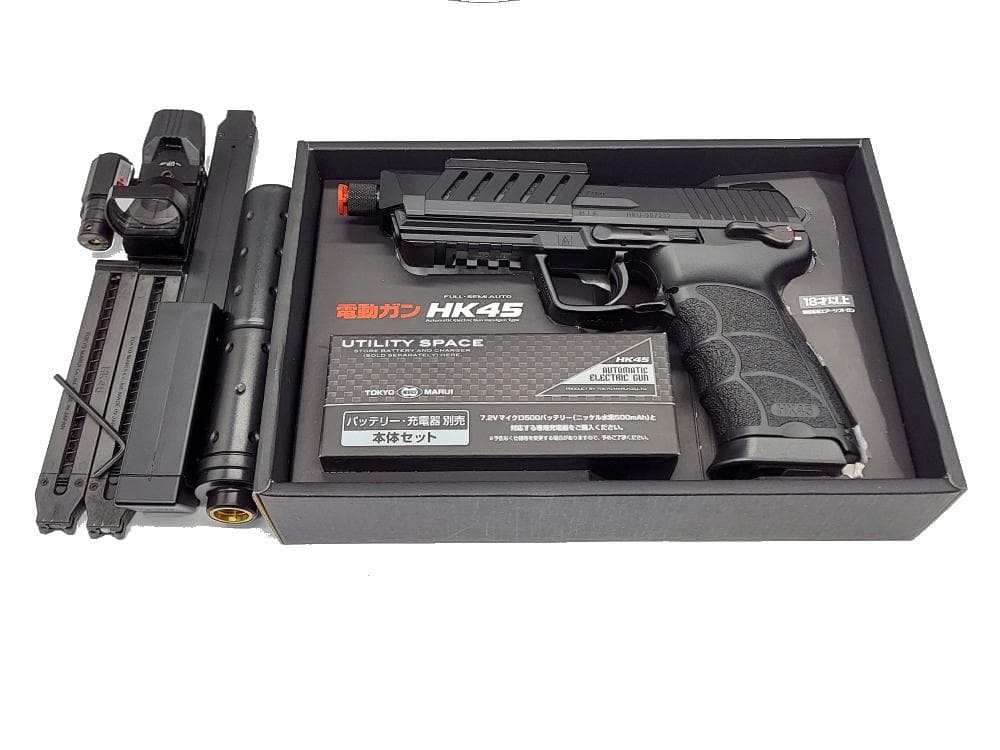 東京マルイ　電動ガンHK45　サバゲーセット　18歳以上