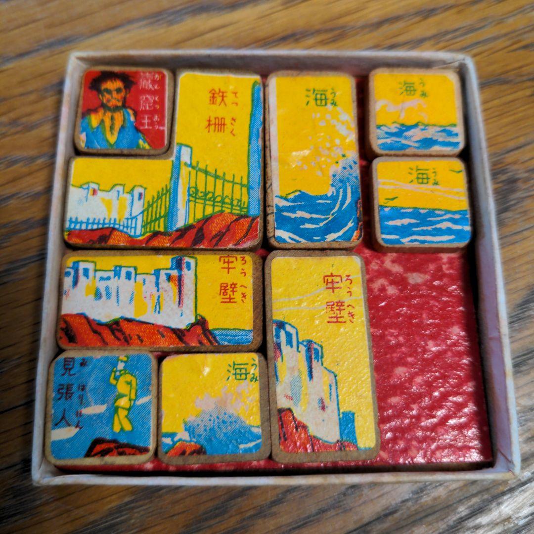 グリコ　巌窟王　パズル　昭和レトロ