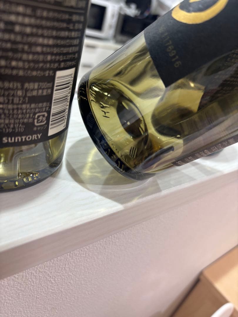 山崎18年　空瓶　3本