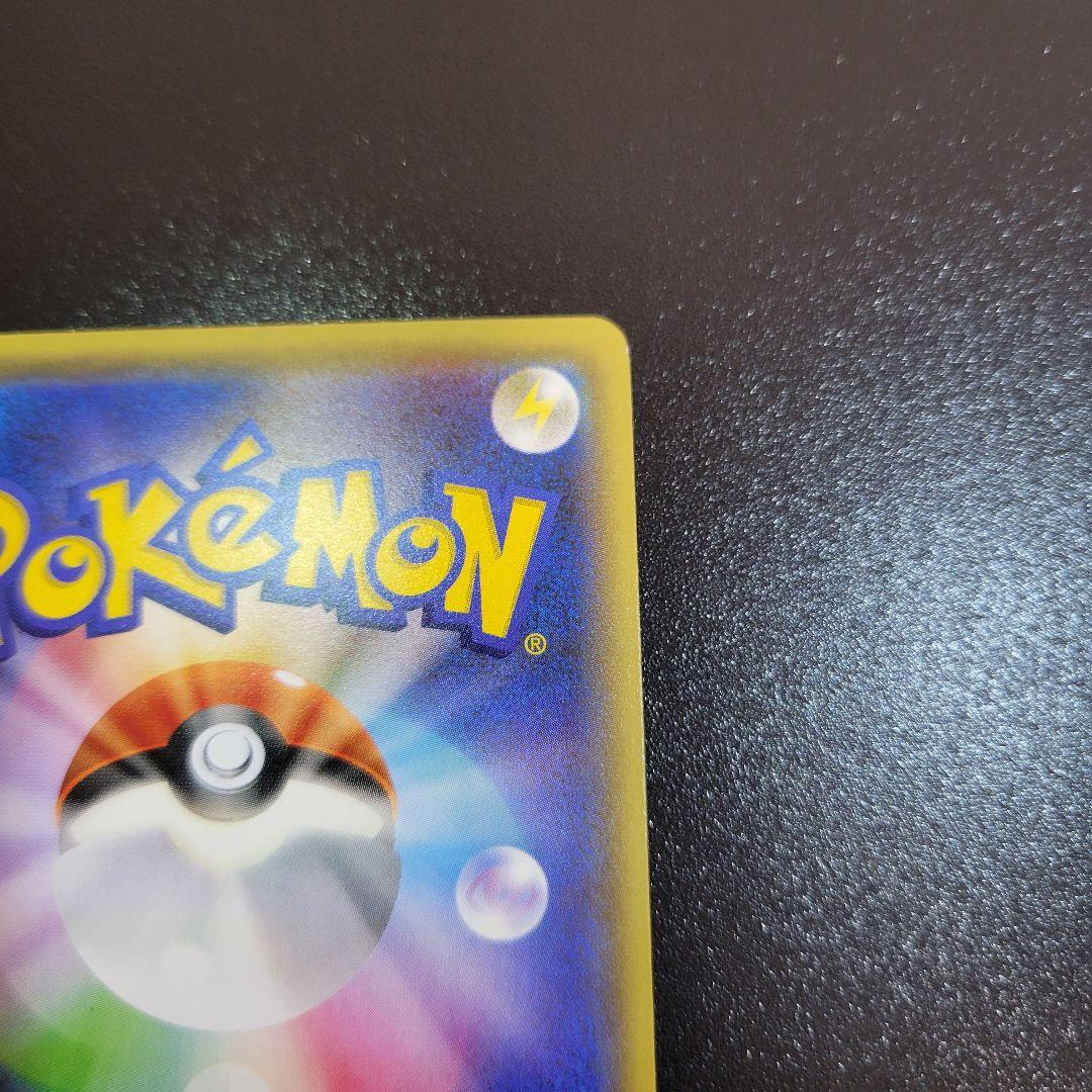 シェイミEX　ポケキュン　PROMO プロモ 212/XY-P　Pokémon