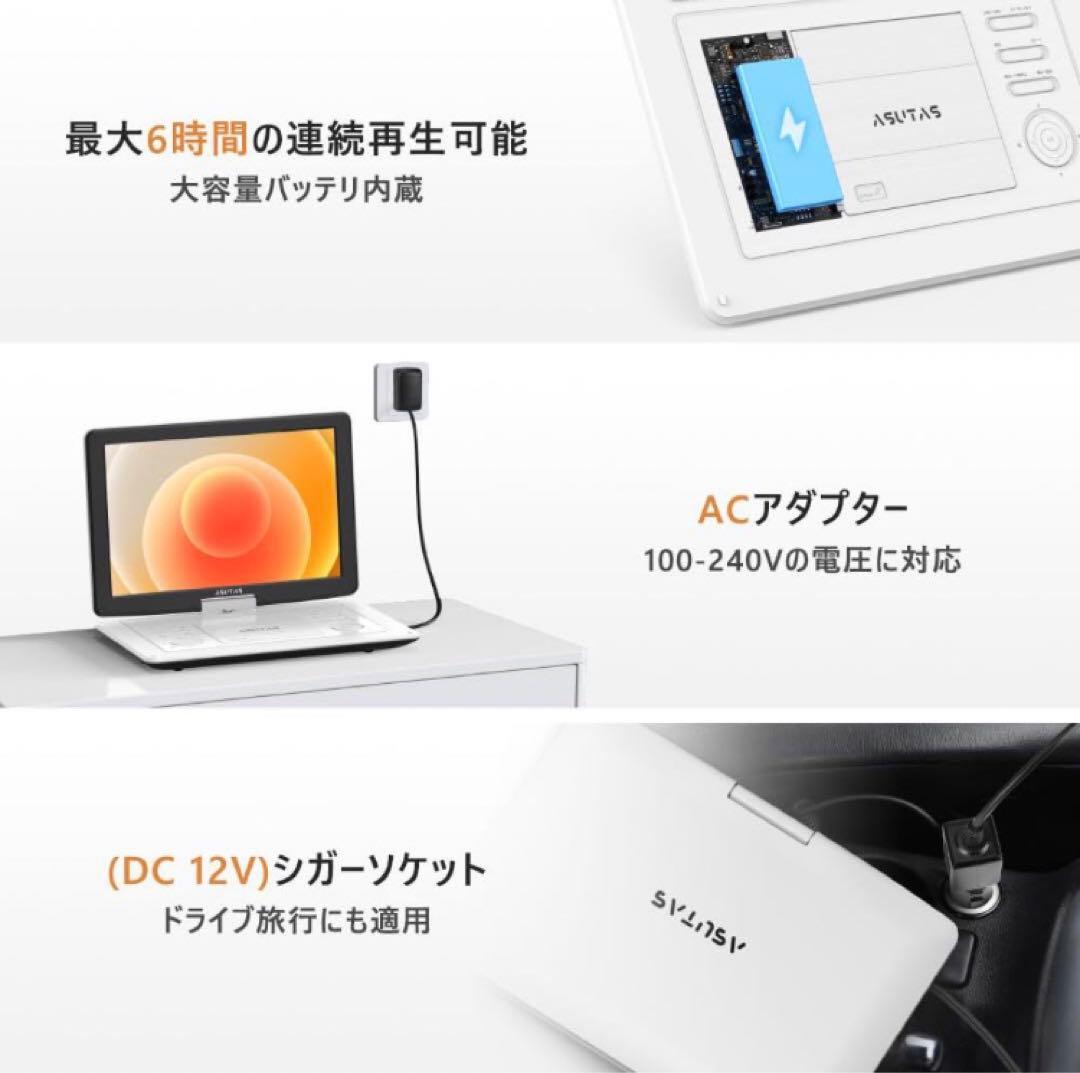 ポータブルdvdプレーヤー 17.9型 液晶 15.6インチ大画面 折りたたみ