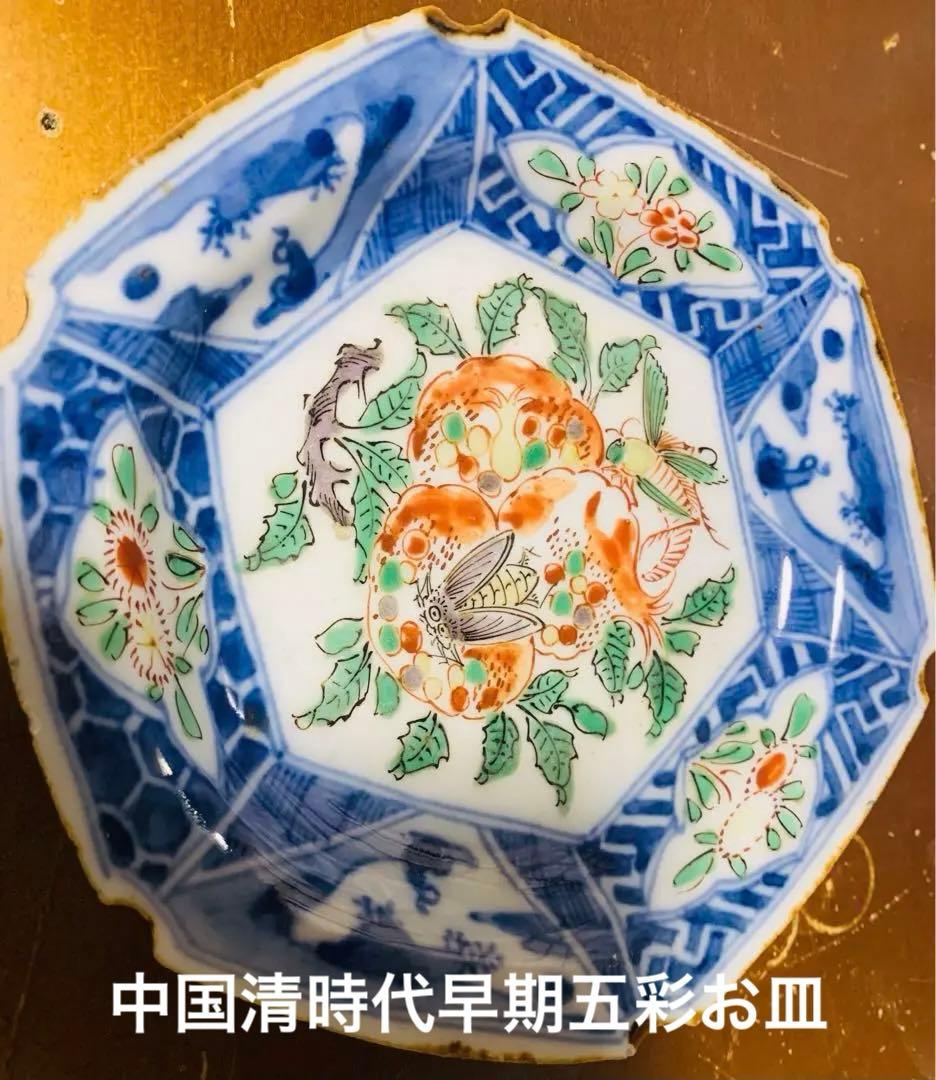 中国清時代早期五彩お皿