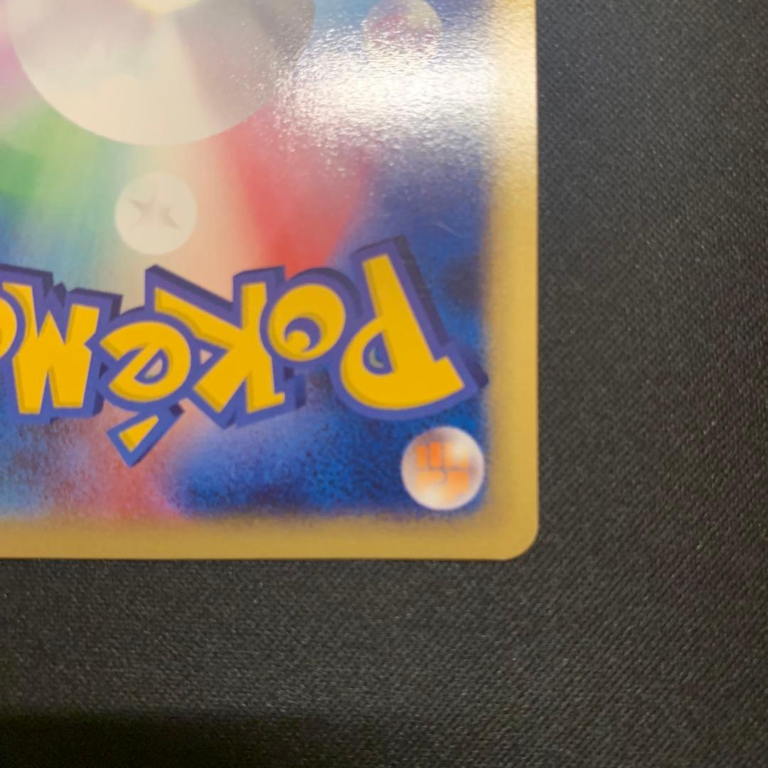 ミュウ ポケモンカードe 第一弾 119/128 渦巻きホロ