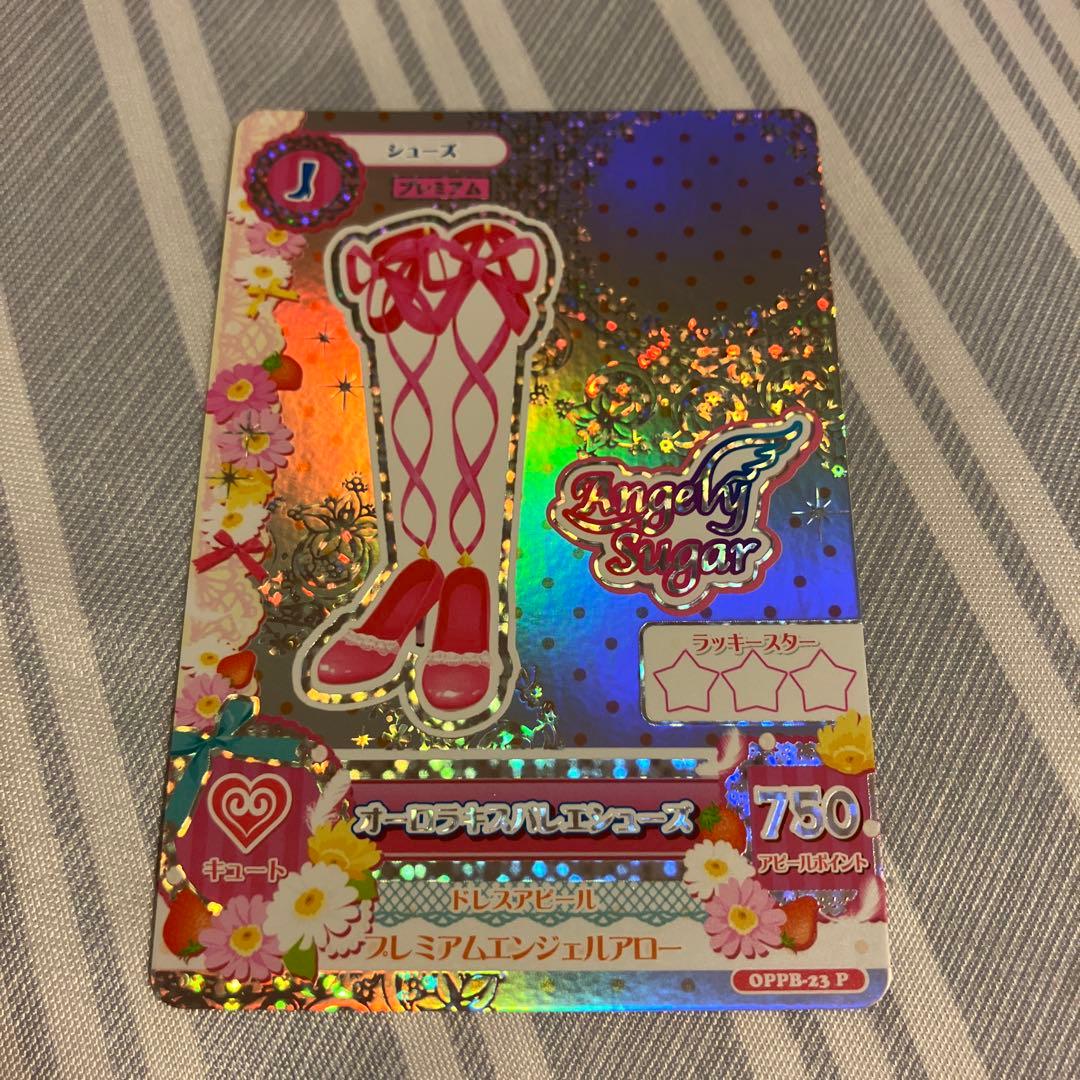 アイカツ！　ドレスブックレット付属　オーロラキスバレエシューズ