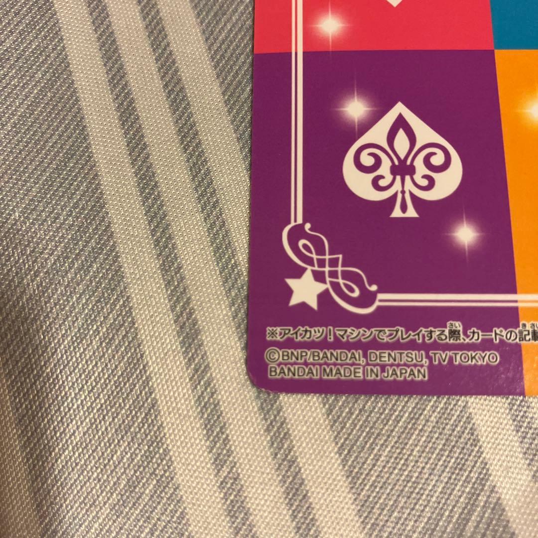 アイカツ！　ドレスブックレット付属　オーロラキスバレエシューズ