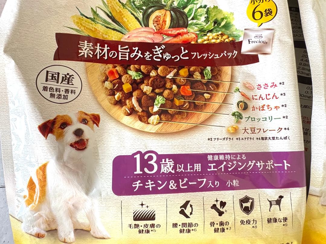 特価★フレシャス １３歳以上用エイジングサポート チキン＆ビーフ入り2kg×４★