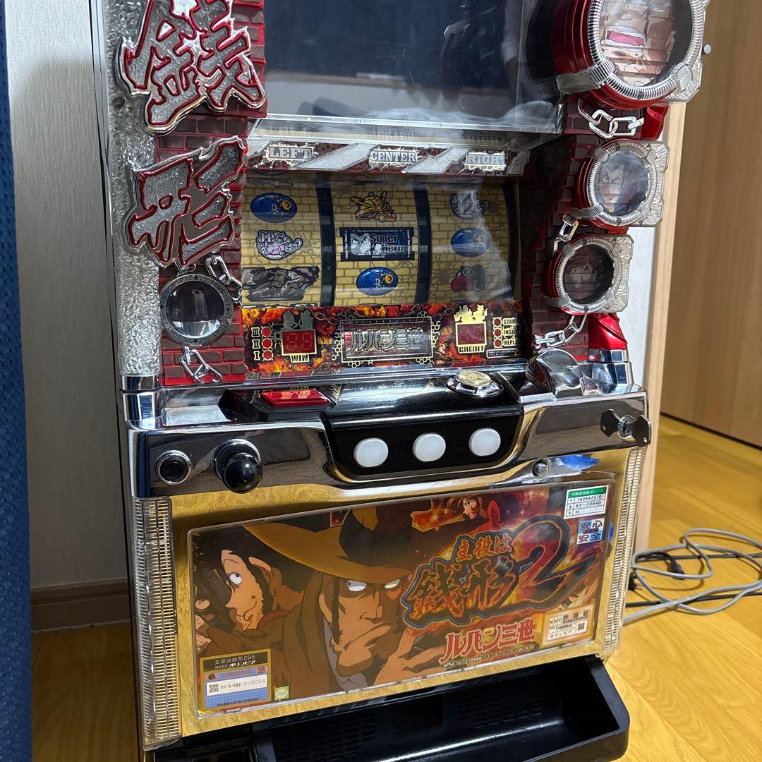 主役は銭形2 スロット　実機