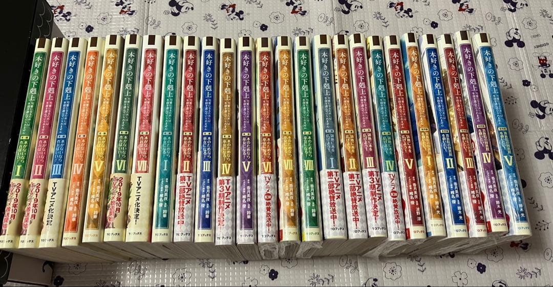 本好きの下剋上　漫画　セット