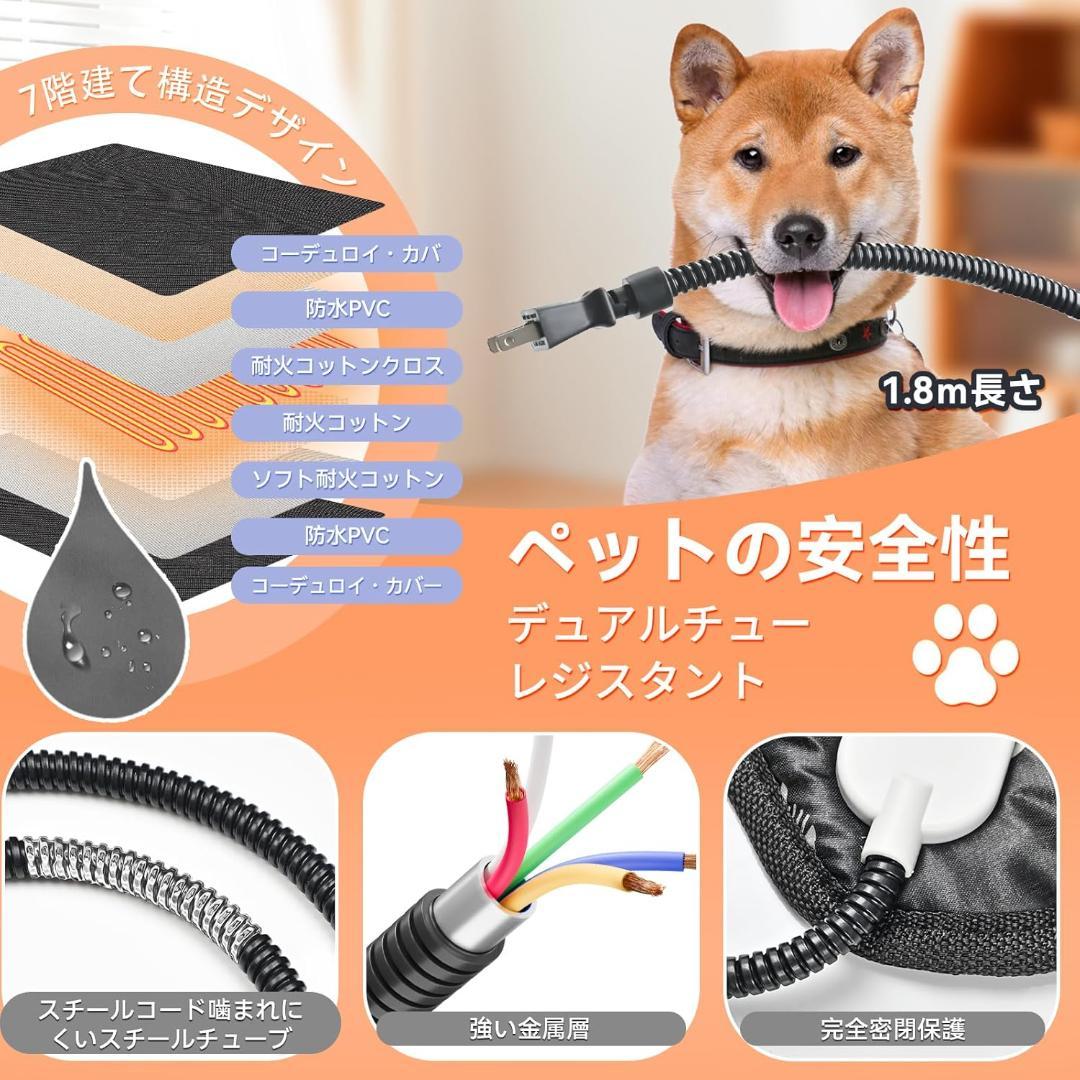 ペット用ホットカーペット【2025年強化版ペット専門家铃木監修】70x45cm