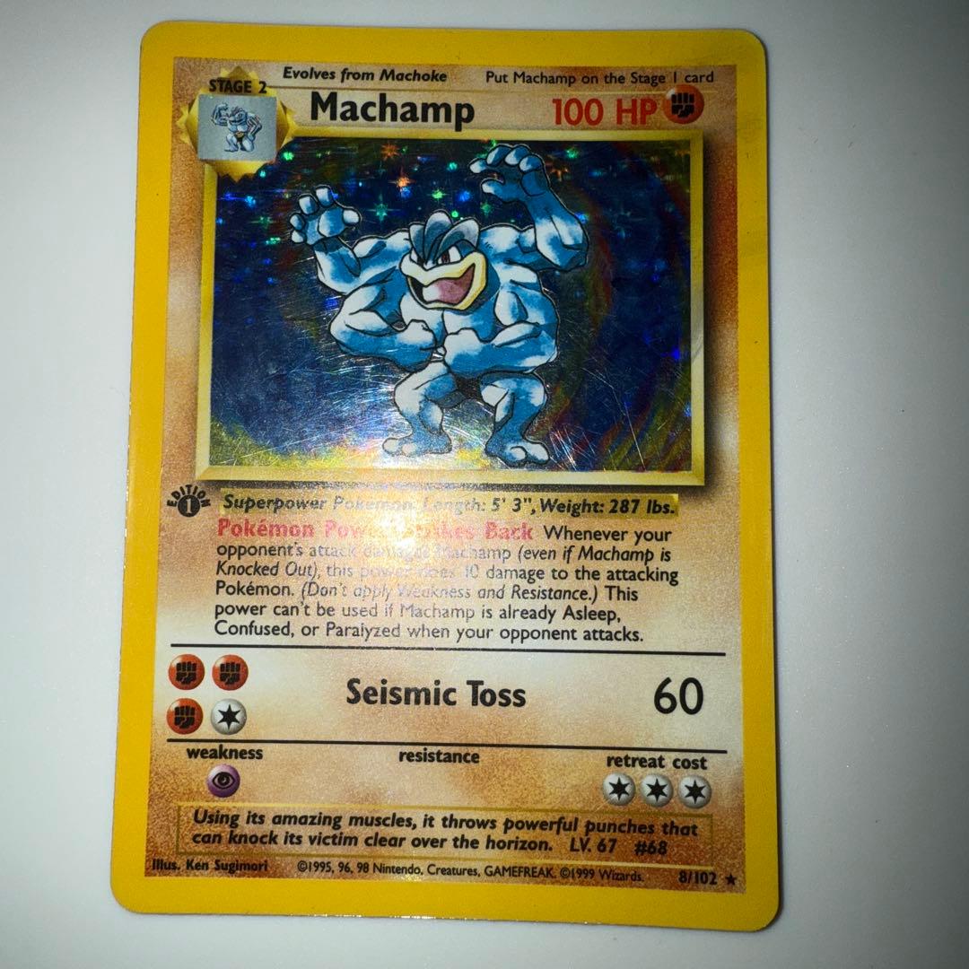 ポケモンカード旧裏美品英語版 1st edition Machamp カイリキー