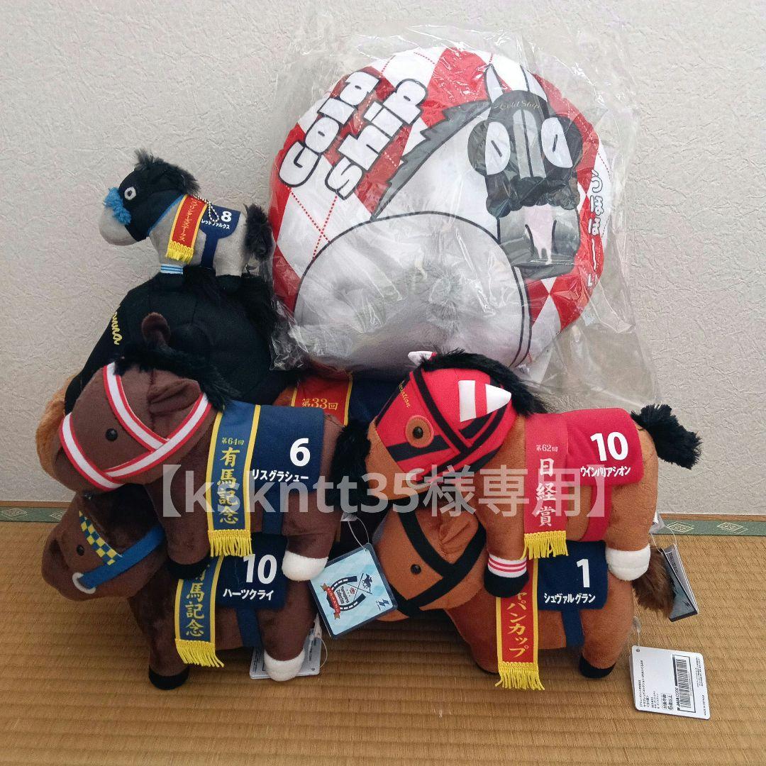 サラブレッドコレクション 各種セット