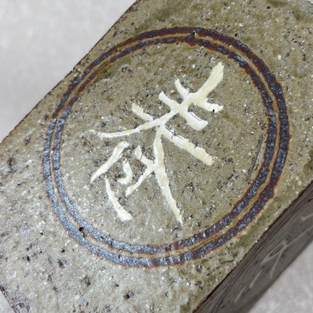 「象嵌角瓶」 山本教行造 春夏秋冬 花瓶 花入